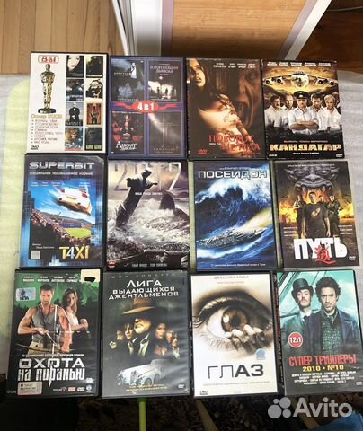 DVD диски с фильмами
