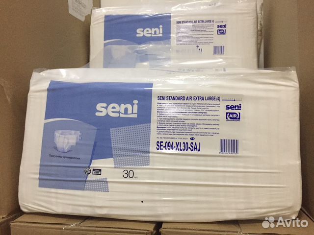 Памперсы для взрослых, XL, 30шт