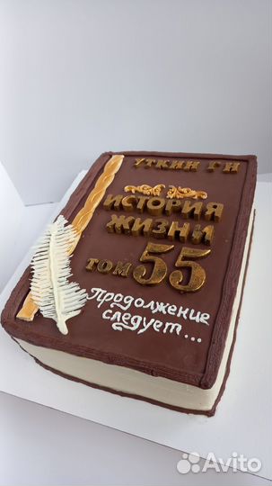 Торты на заказ