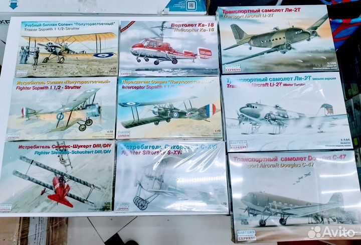 Сборные модели Авиалайнеров