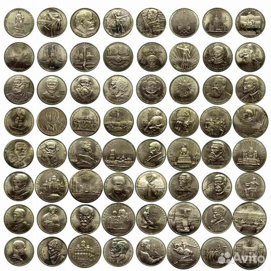 Юбилейные рубли СССР есть Все 1,3,5 рублей+Копейки