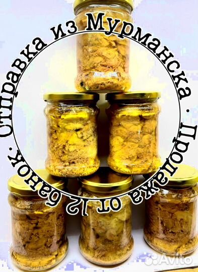 Печень трески