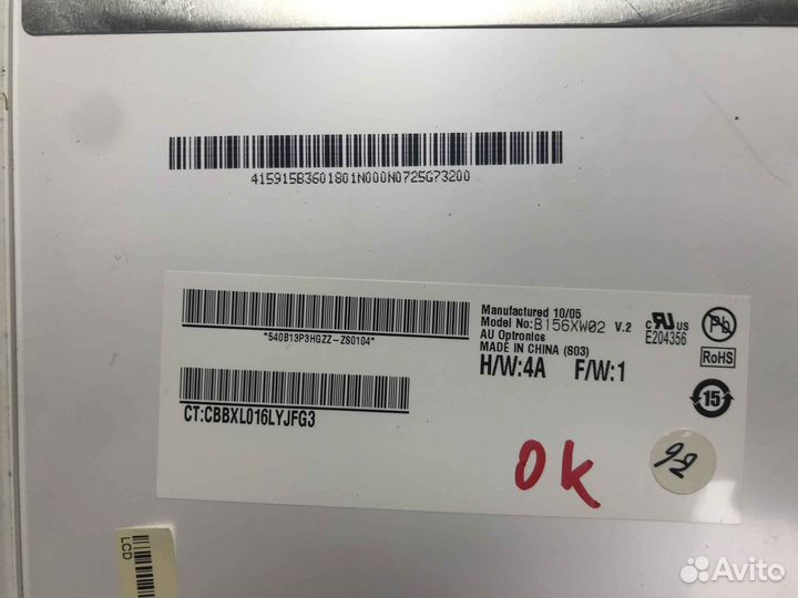 Матрица 15.6 для Acer Aspire 5349