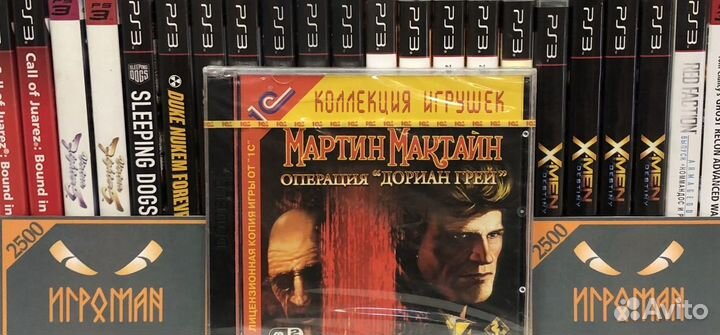 Игры пк Мартин Мактайн: операция Дориан Грей