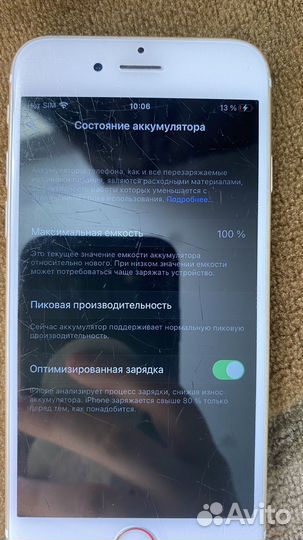 iPhone 6S, 32 ГБ