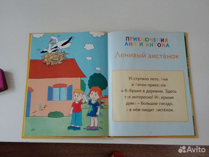 Полная коллекция 