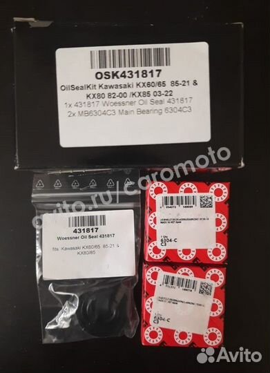 Подшипники и сальники коленвала Wossner OSK431817