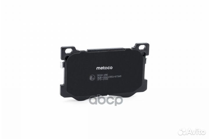 Колодки тормозные hyundai genesis 3000-396 metaco