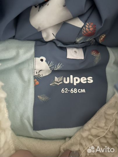 Зимний комбинезон 62 68