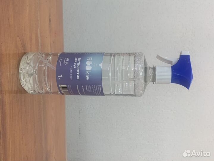 Антисептик, дезинфицирующие-моющие средства