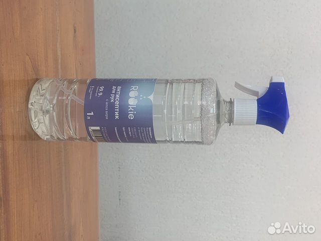 Антисептик, дезинфицирующие-моющие средства