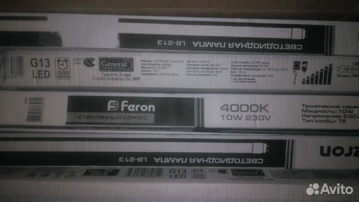 Лампы дневного света osram и feron