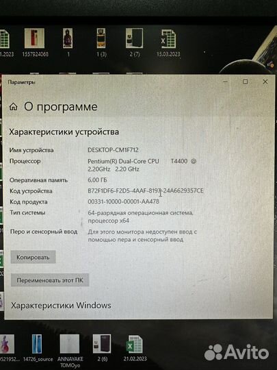 Ноутбук Lenovo Y550 15.6