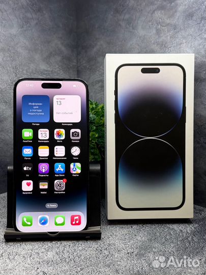 iPhone 14 Pro Max, 256 ГБ