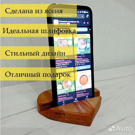 Подставка для телефона/планшета