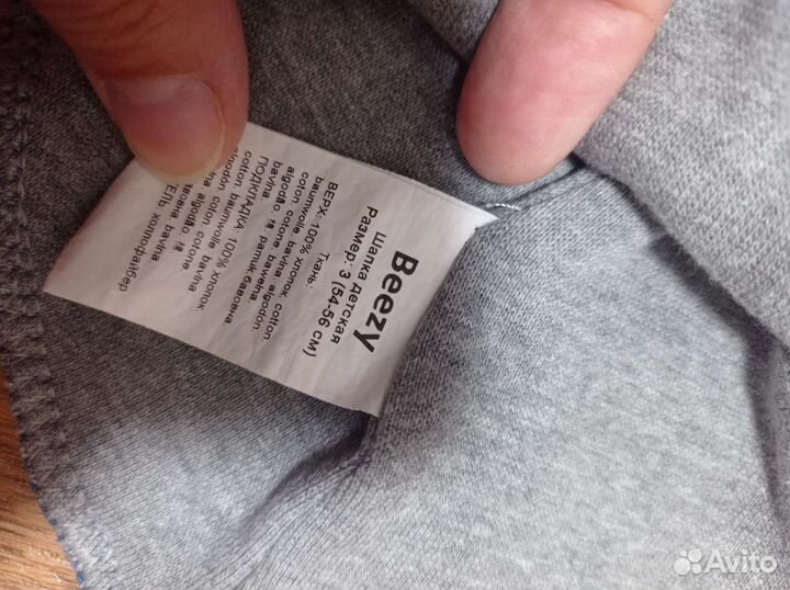 Детская шапка шлем р 52-54