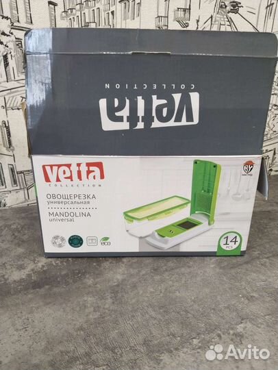 Овощерезка