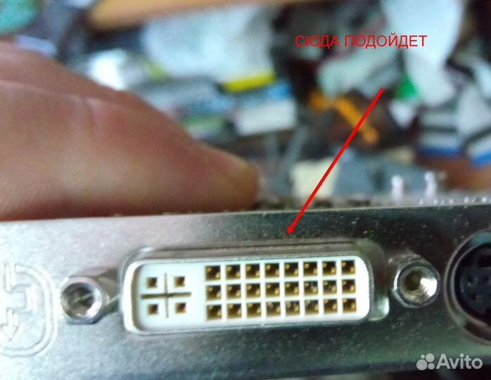 Переходник DVI - VGA