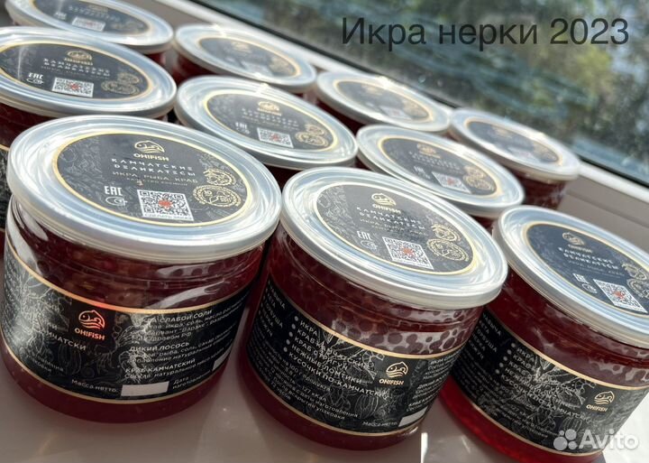 Красная икра 2023 нерка (premium)