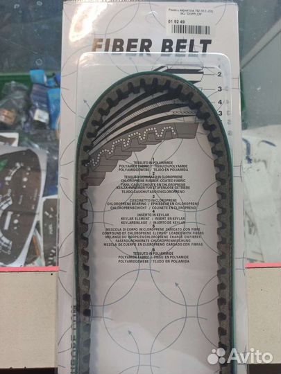 Ремень вариатора 792-16.5 JOG 3KJ 