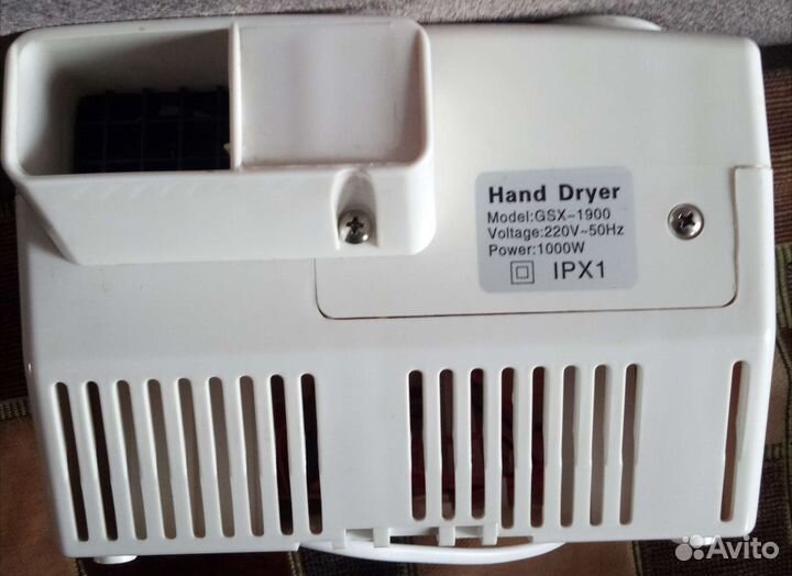 Сушилка для рук электрическая