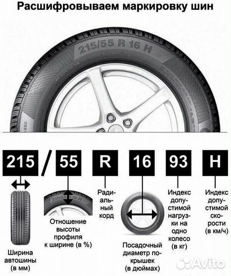 Kumho WinterCraft Ice Wi51 175/70 R14 88T