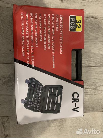 Набор инструментов