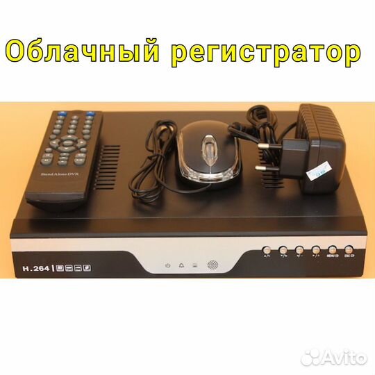 Комплект видеонаблюдения на 8 камер уличный