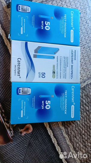 Тест полоски