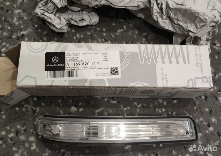 Повторитель поворота