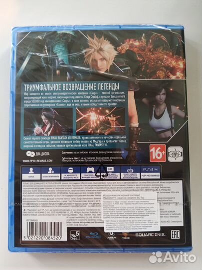 Final Fantasy VII Remake (PS4)