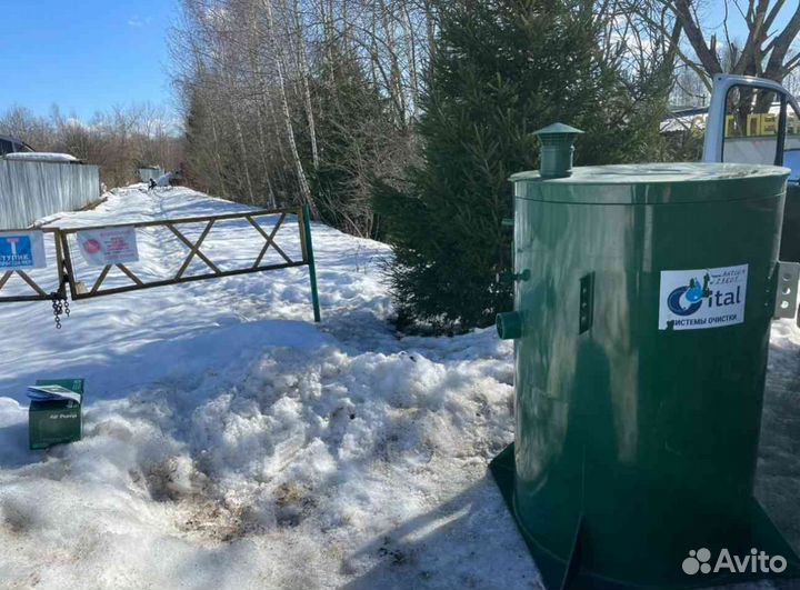 Септик под ключ от производителя