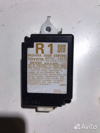 Блок управления центральным замком Toyota Camry