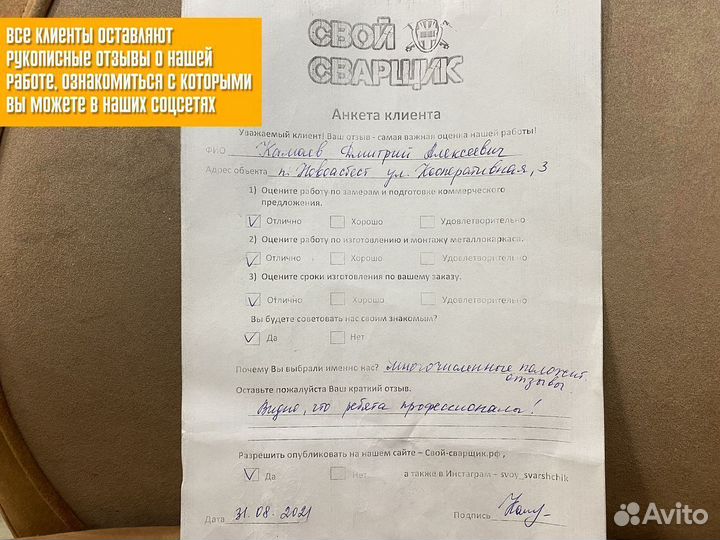 Лестница на металлическом каркасе с гарантией