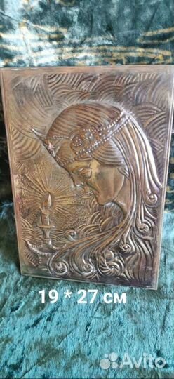 Чеканки. Картина. СССР