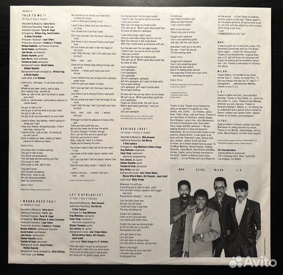 Commodores – United (Германия 1986г.)