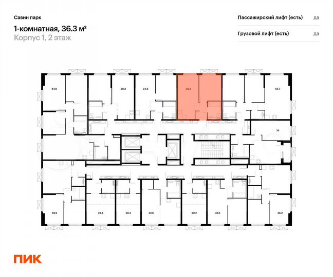 1-к. квартира, 36,3 м², 2/25 эт.