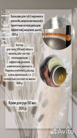 Бомбочки для ванны ручной работы