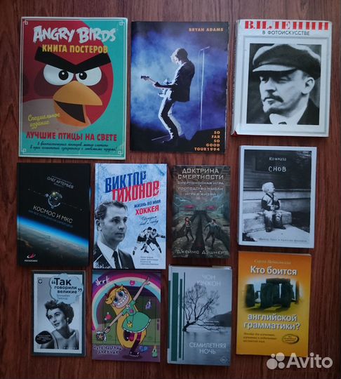 Много разных книг #1