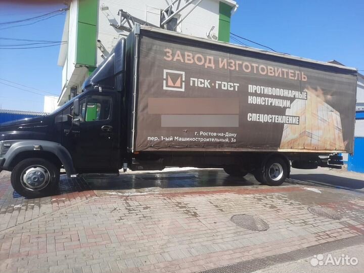 Тентованный грузовик ГАЗ ГАЗон Next, 2020