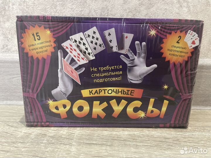 Карточные фокусы