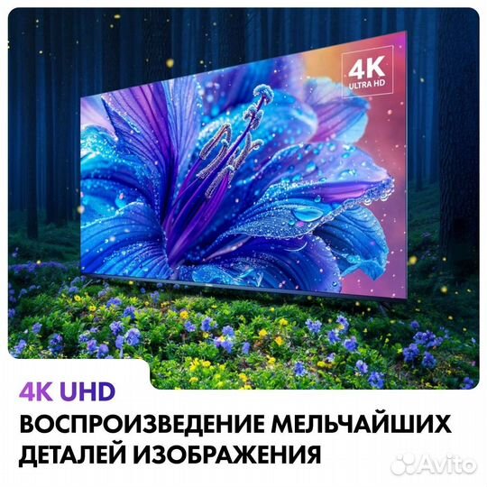 Телевизор Haier 50 SMART TV S2