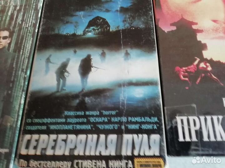 Видеокассеты