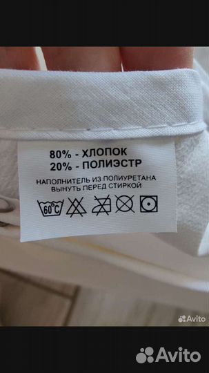 Подушка-позиционер