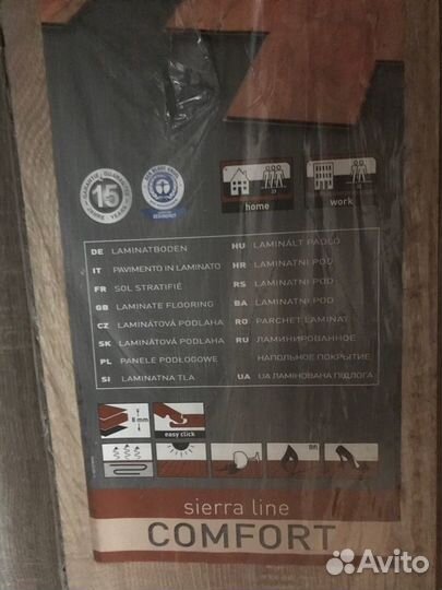 Ламинат новый остаток