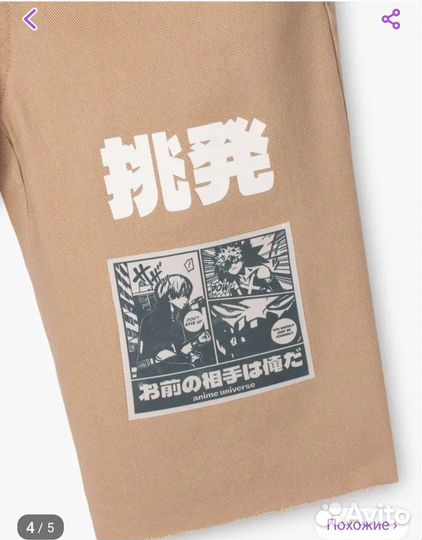 Шорты джинсовые для мальчика