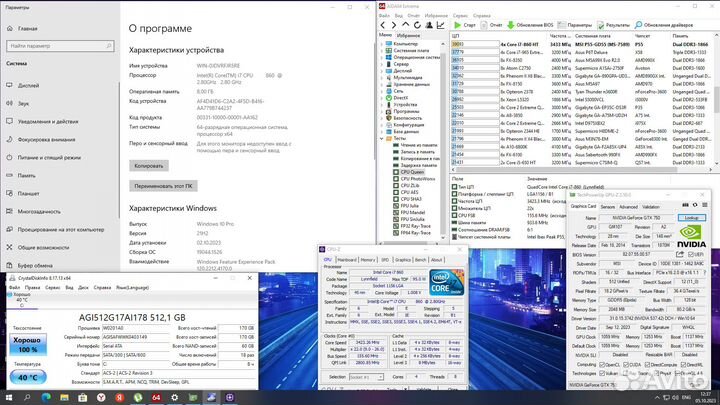 Игровой пк в сборе на intel core i7