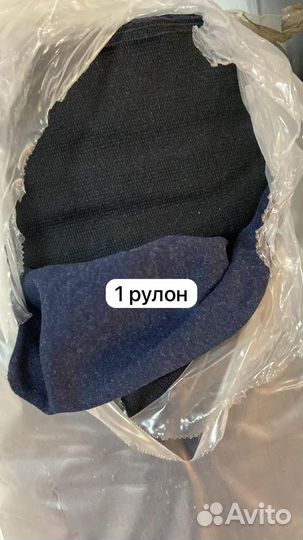 Материал ткань 2х нитки