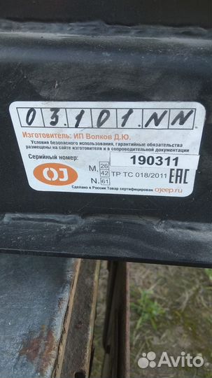 Бампера на УАЗ Буханка