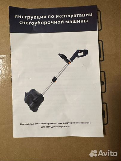 Аккумуляторная лопата для снега